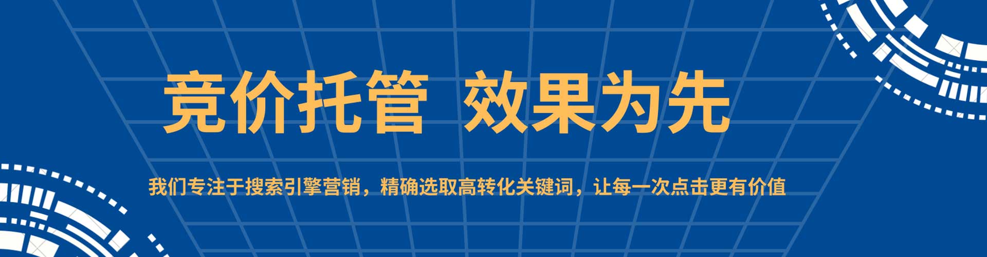 站前百度信息流